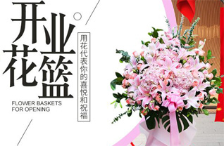 广东江门市江海区花篮配送